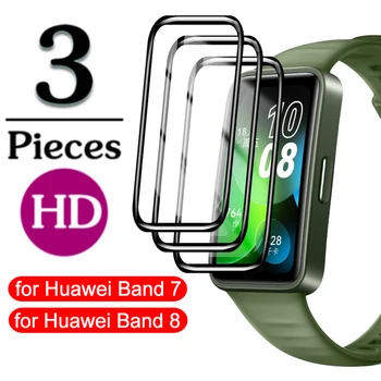 1/2/3шт 3D Извити защитно фолио за екрана Huawei Band 8 7 HD Защитно фолио от меки влакна, не стъклена за Huawei Band7 Band8