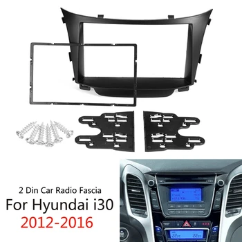 1 Комплект Автомобилни радио 2 Din Стерео престилка, рамка за арматурното табло, адаптер за Hyundai I30 2011