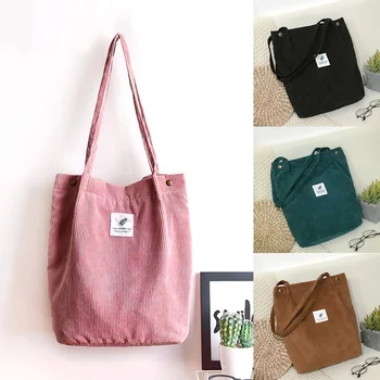 2023 Вельветовая чанта през рамо за жени, чанта, изработена от памучен плат, Монофонични Еко Пазаруване, Оранжево Големи чанти за Многократна употреба за пазаруване