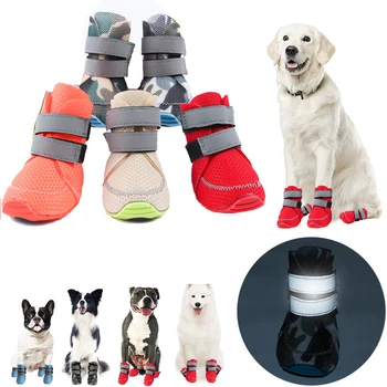 4 бр. куче Обувки, Летни обувки за кученца с светоотражающей ивица мека, удобна устойчива на плъзгане подметка каучук, дишащи обувки за кучета
