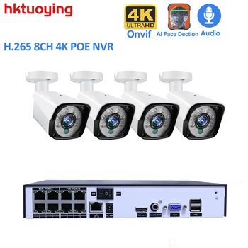 4CH 4K 8MP POE Security NVR System Kit Аудиомагнитофон Rj-45 4MP 5-МЕГАПИКСЕЛОВА IP камера Външно Водоустойчива за Видеонаблюдение с Откриване на лица