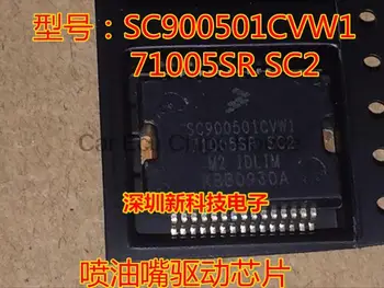 5 бр. Нов чип на водача инжектор SC900501CVW1 71005SR SC2 в наличност