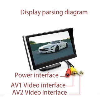 5-инчов LCD HD екран и Огледален монитор Автомобили Парковочная камера на присоске за Обратно виждане Автомобилна камера за задно виждане, Видео Система паркинг