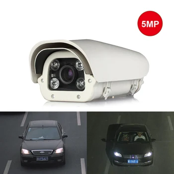 5-мегапикселова LPR-място за паркинг на магистралата, IP камера с променливо фокусно разстояние, разпознаване на автомобилни регистрационни номера, LPR-камера