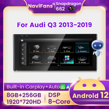 8 Ядрен Android 12 Автомобилен Мултимедиен Радио За Audi Q3 СИМ WIFI BT 12,5 инча Blu-ray Сензорен екран, GPS Navi Таблет Carplay Auto 2 Din