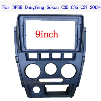 9-инчов Автомобили Радиопанель за DFSK Dongfeng Sokon C35 C36 C37 2012-Dash Kit Инсталиране на Предната Конзола Преходна Плоча