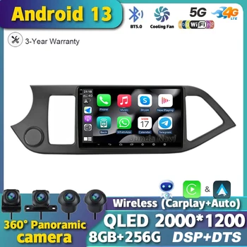 Android 13 Автоматично Безжично Автомобилно Радио Carplay За KIA PICANTO Morning 2011-2016 Мултимедия и GPS-Навигация 360 Камера с Разделен Екран