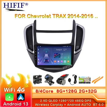 Android 13 За Chevrolet TRAX 2014-2016 CarPlay Авто радио Стерео Мултимедиен Плейър Навигация