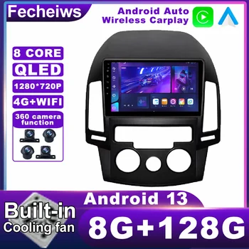 Android 13 За Hyundai I30 2006-2011 Автомобили радионавигация GPS БТ No 2din ADAS Авторадио Безжичен Carplay Авто Мултимедия QLED