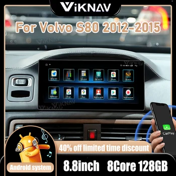 Android Auto Автомобилна GPS Навигация за Volvo S80 2012-2015 Carplay Мултимедиен плеър с чувствителен на допир екран, автомагнитола, видео, главното устройство