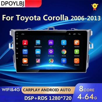 Android Кола Стерео Радио за Toyota Corolla E140150 2007 2008 2009 2010 2011 2013 Мултимедиен Плейър 2 Din DVD Колона
