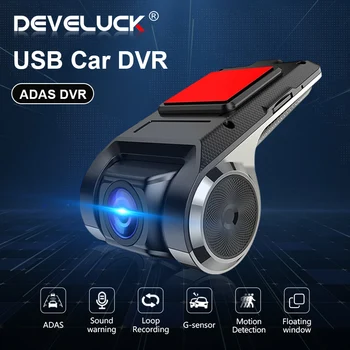 Develuck ADAS USB DVR Камера За кола DVD Android Плейър Дървар Full HD Навигация Главното Устройство Авто Аудио Гласова Аларма G-Shock