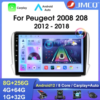 JMCQ 2 Din Android 12 автомагнитола за Peugeot 2008 208 2012 - 2018 Мултимедиен плейър Carplay Авто Стерео DVD GPS Главното устройство
