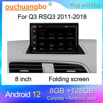 Ouchuangbo стерео радио за 8 инча Q3 RSQ3 2011-2018 Android 12 видео плейър GPS навигация записващо устройство сгъваем екран