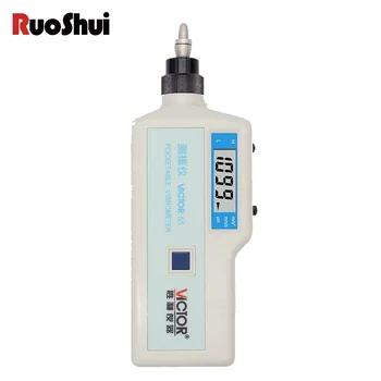 RuoShui VC 63 Виброметр Портативен За измерване на скорост, ускорение и пристрастия LCD тестер Тест преместване 0,1 ~ 199,9 мм /с