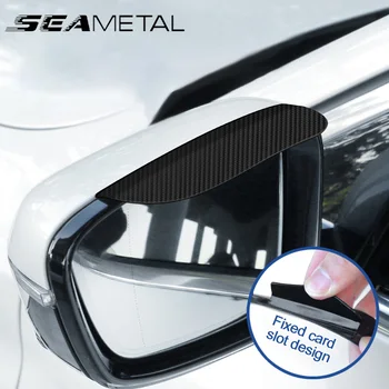 SEAMETAL 2 ЕЛЕМЕНТА Автомобилно Огледало за обратно виждане Дъжд Козирка За Вежди От Въглеродни Влакна Изглед Отзад на Колата Отстрани Сняг Козирка Дъждобран Автомобилни Аксесоари