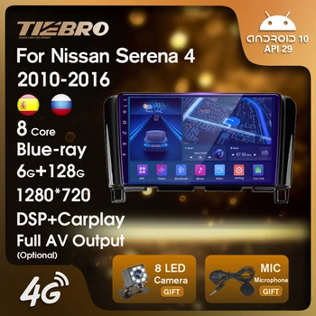 TIEBRO Автомагнитола За Nissan Serena 4 2010-2016 2DIN Android10.0 Anto Радио, Мултимедиен плеър, Стерео Приемник, БЕЗ 2din DVD Carplay