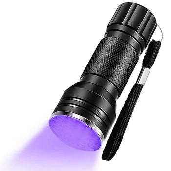 UV фенерче с черна светлина, 21 led фенерче, детектор на урината на кучето, ръчно UV фенерче с черна светлина, за отстраняване на петна