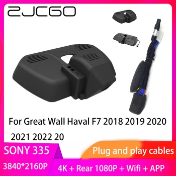 ZJCGO Щепсела и да Играе видео Рекордер Dash Cam 4K 2160P видео Рекордер За Great Wall Haval F7 2018 2019 2020 2021 2022 2023 2024