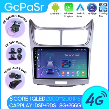 Автомобилно радио Carplay За Chevrolet Sail 2015 2016 GPS Навигация на Видео Android Авто Стерео Мултимедиен Плеър 5G WiFi размер на Екрана, Без 2din