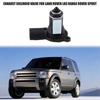 Бала Електромагнитен клапан на Компресора пневмоподвески кола За Land Rover LR3 Range Rover Sport AMK LR044016 LR061888