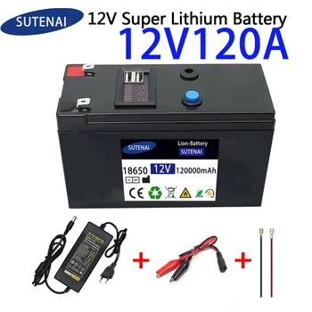 Батерия 12V 120Ah 18650 литиево-йонна акумулаторна батерия Акумулаторна батерия за электромобиля на слънчевата енергия + зарядно устройство 12.6v3A