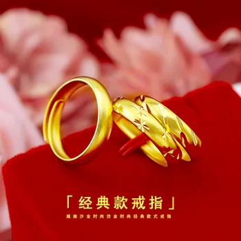 Вьетнамское старинен пръстен от бяло злато, женски прост пръстен, регулируем пръстен от чисто злато с покритие, бижута от изкуствена злато за мъже и жени