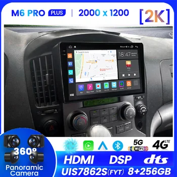 Главното устройство QLED HDR За Hyundai H1 TQ 2010-2014 Авторадио Стерео Мултимедиен Авто Плейър GPS Навигация DVD, БЕЗ да се 2DIN Carplay Android