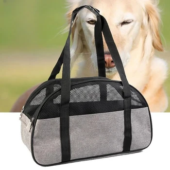 Дишаща мрежа чанта за домашни любимци, универсален преносим чанта за кучета, Малък преносим пътна чанта за котки
