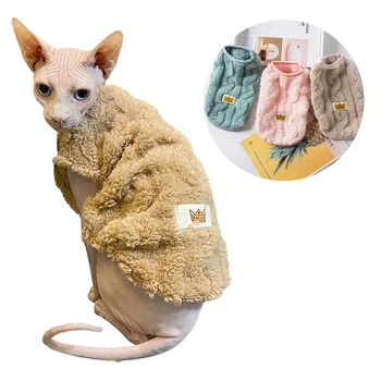 Есенно-зимни дрехи за котки, меки уютен, топъл, мек вълнен плат за костюм на Сфинкса, яке за куче и коте, палто, пуловер за домашни любимци, дрехи за малки кучета