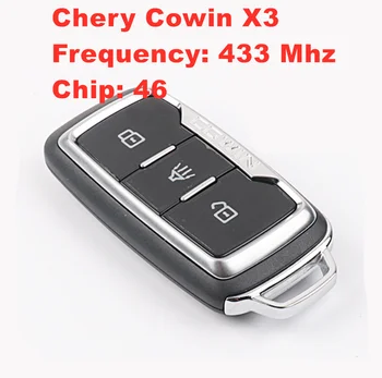 За Chery Cowin X3 смарт ключ, транспондер чип ID46 честота 433 Mhz