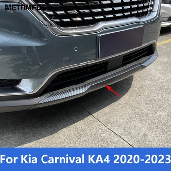 За Kia Carnival KA4 2020 2021 2022 2023 Тапицерия предна броня за устни от въглеродни влакна, бодикит, спойлер, Сплитер, Протектор, Автомобилни Аксесоари