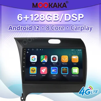 За Kia K3 2013-2017 Android 12 Автомобилен мултимедиен плеър, авторадио, GPS навигация, аудио Стерео