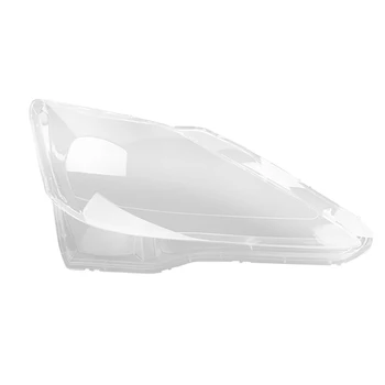 За Lexus IS250 IS300 IS350 2006-2012 Десен фар във формата на миди, Лампа, Прозрачна капачка за обектива, Капачка за мъгла