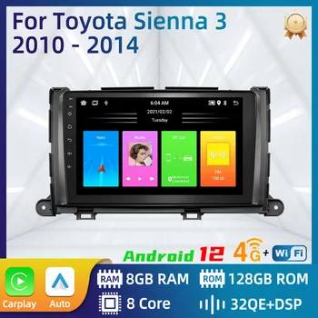 За Toyota Sienna 3 2010-2014 Android 2 Din Радио Мултимедия WIFI FM BT Плейър GPS Навигация Стерео Главното устройство Авторадио