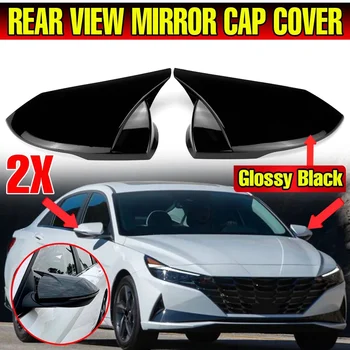 Колата M Style, Лъскава черна капачка Огледало за обратно виждане, тампон на Странично огледало, Шапки за Hyundai Elantra 2021 2022