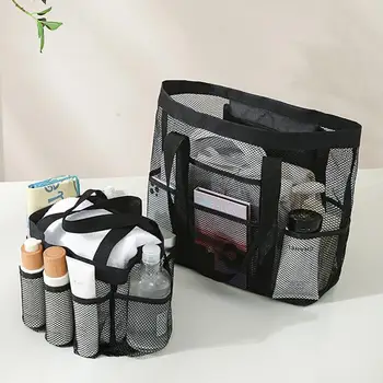 Мъжки Преносима мрежа чанта за душата, Бързосъхнеща Дамска чанта-тоут, Подвесная чанта-органайзер за тоалетни принадлежности за баня, 8 джобове за съхранение, с две дръжки