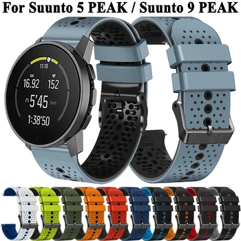 Преносимото 22 мм Силикон каишка за Часовник, който е Съвместим със Suunto 5 Peak, Дишаща Лента За Часовници Suunto 9 Peak, Гривна