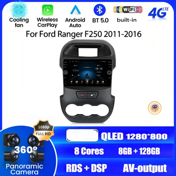 Радиото в автомобила Android Auto Multimedia Player за Ford Ranger F250 2011-2016 GPS Навигация стереоприемник 2 Din Стерео главното устройство