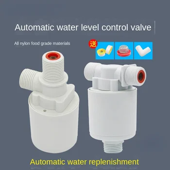 Резервоар за вода YFCDF-03, водна кула, поплавковый клапан на резервоар за вода, напълно автоматичен клапан за регулиране нивото на водата, 4-точков пластмасов поплавковый клапан