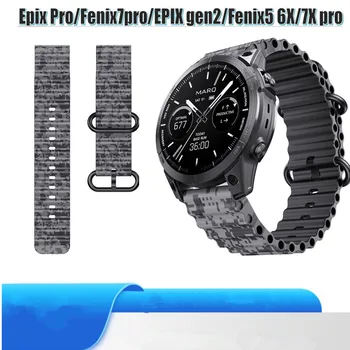 Силиконов каишка за часовник Garmin Fenix7pro 6 5 3 3HR EPIX gen2 TACTIX 7 Epix Pro Fenix 7X pro Каишка за часовник garmin Гривна