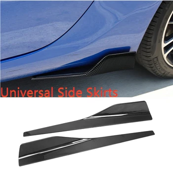 Универсална страничната пола от сух карбон със защита от надраскване, удължител за крило за каросерията на BMW, автомобилни аксесоари на Toyota