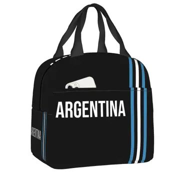 Чанта за обяд с флага на Аржентина за жени; Преносим хладилник за аржентинския футбол; Термоизолированный обяд-бокс за работа и пътуване; Чанта за пикник