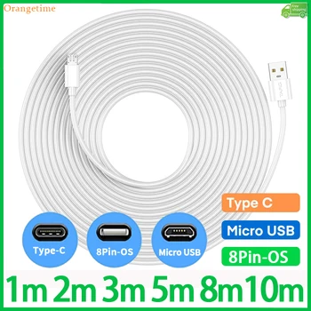 【Бърза доставка】 USB кабел за зареждане и пренос на данни с дължина 1 m, 2 M, 3 M, 5 М, 8 М, 10 м, който е съвместим за Micro Usb/iPhone/Type C, кабел за зарядно за телефон, камера за видео наблюдение